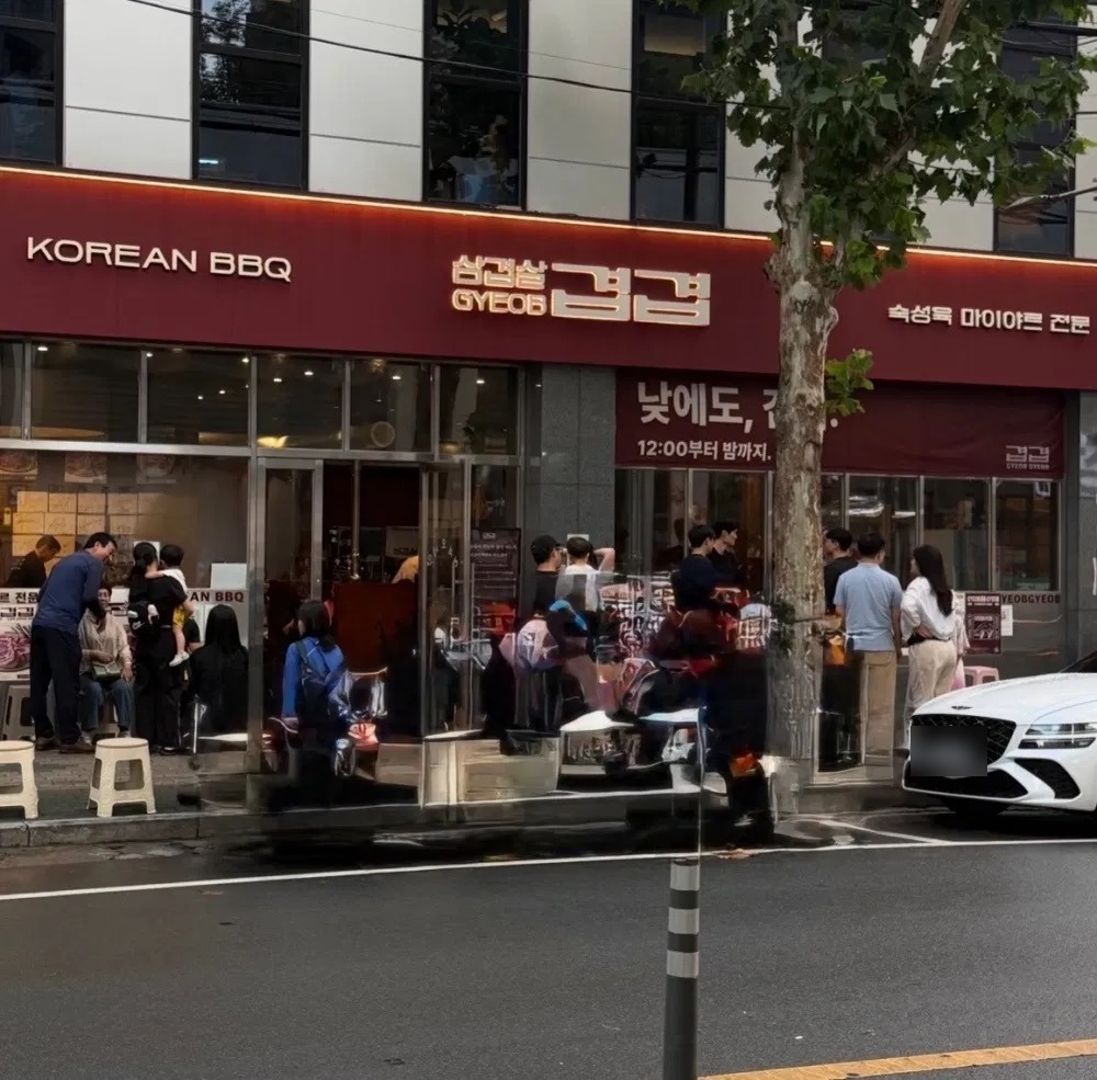 겹겹 범어본점 외관